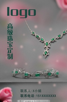 高級(jí)珠寶定制眼鏡 融合奢華與個(gè)性的視覺(jué)藝術(shù)