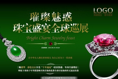 珠寶璀璨，眼鏡相輝——探索珠寶與眼鏡的創(chuàng)意融合