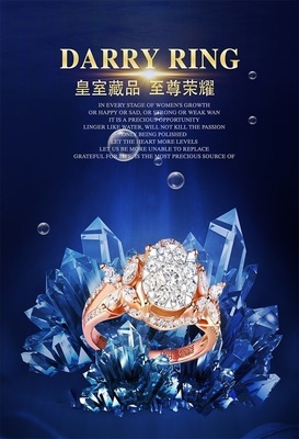 藍(lán)色魅影，奢華盛宴 以海洋之名，鐫刻永恒之約