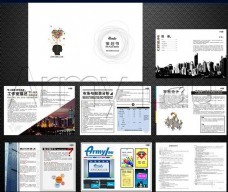 自然的篇章 描繪城市之美與企業創新——18頁文旅新畫卷