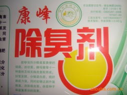 濰坊康峰肥料廠生物肥料產品列表 從天然到高效，助力農業可持續