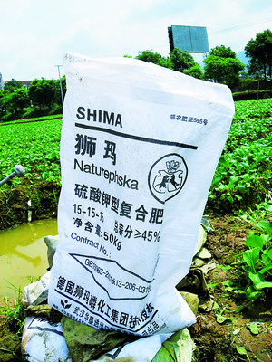 有機蔬菜真相調查 號稱無污染，實則化肥農藥照用不誤